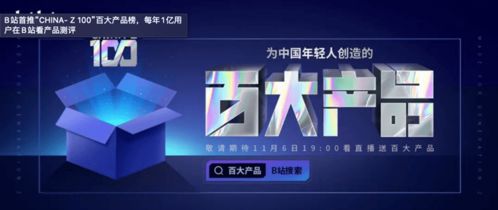 十月營銷案例精選,你說啥 不要做廣告 老羅舊機發(fā)布會...