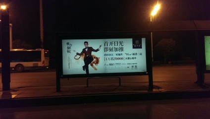 2015武漢公交車站牌候車亭廣告發(fā)布投放招商丨武漢公交車廣告發(fā)布投放招商熱線咨詢電話丨公交車廣告牌投放咨詢熱線圖片_高清圖_細節(jié)圖