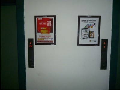 廣告實(shí)體照片-按鈕傳媒廣告?zhèn)髅? />
</span>
<span id=