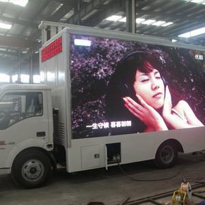 太原流動廣告發布價格_太原流動廣告發布廠家_世界工廠網產品信息庫