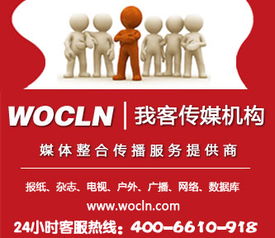 燕趙都市報廣告服務 專業代理，高效發布