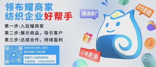 溯源精品，火爆坯布現貨推薦 代理必看，搶占市場先機！