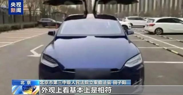 47萬購車遇全損陷阱，法院判決退一賠三為消費者撐腰